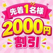 ヒメ日記 2026/09/06 13:21 投稿 かおり 素人妻御奉仕倶楽部Hip's松戸店