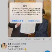ヒメ日記 2025/10/21 00:53 投稿 リッカ ニューハーフヘルスLIBE 東京新宿