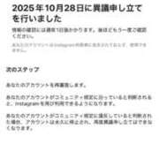 ヒメ日記 2025/10/29 08:30 投稿 リッカ ニューハーフヘルスLIBE 東京新宿