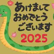 ヒメ日記 2025/01/02 08:35 投稿 凛 快楽玉乱堂
