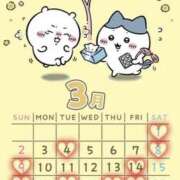 ヒメ日記 2025/03/01 01:05 投稿 凛 快楽玉乱堂