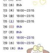 ヒメ日記 2025/07/01 20:36 投稿 凛 快楽玉乱堂
