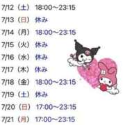 ヒメ日記 2025/07/10 02:06 投稿 凛 快楽玉乱堂