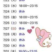 ヒメ日記 2025/07/19 02:06 投稿 凛 快楽玉乱堂