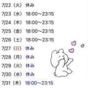 ヒメ日記 2025/07/21 11:16 投稿 凛 快楽玉乱堂