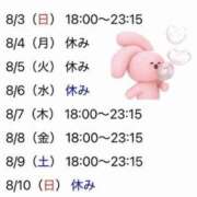 ヒメ日記 2025/08/03 17:16 投稿 凛 快楽玉乱堂