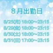 ヒメ日記 2025/08/16 22:06 投稿 凛 快楽玉乱堂