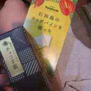 ヒメ日記 2025/04/26 09:16 投稿 はる スイカ