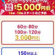 ヒメ日記 2024/07/31 13:50 投稿 もか モアグループ南越谷人妻花壇