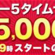 ヒメ日記 2025/01/05 13:45 投稿 もか モアグループ南越谷人妻花壇