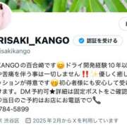 ヒメ日記 2025/02/16 15:13 投稿 百合崎　看護師 うちの看護師にできることと言ったら・・・in渋谷KANGO