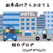 藤居　看護師 駐車場付きホテル うちの看護師にできることと言ったら・・・in渋谷KANGO