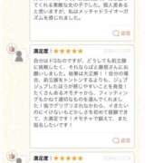 ヒメ日記 2024/12/24 13:30 投稿 藤居　看護師 うちの看護師にできることと言ったら・・・in渋谷KANGO