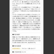 ヒメ日記 2025/08/19 12:00 投稿 藤居　看護師 うちの看護師にできることと言ったら・・・in渋谷KANGO