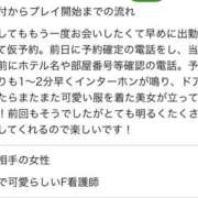 ヒメ日記 2025/09/30 12:00 投稿 藤居　看護師 うちの看護師にできることと言ったら・・・in渋谷KANGO