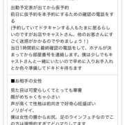 ヒメ日記 2025/10/22 17:30 投稿 藤居　看護師 うちの看護師にできることと言ったら・・・in渋谷KANGO
