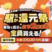 藤居　看護師 駅チカ還元祭終了間際！ うちの看護師にできることと言ったら・・・in渋谷KANGO