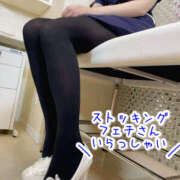 ヒメ日記 2026/01/10 12:00 投稿 藤居　看護師 うちの看護師にできることと言ったら・・・in渋谷KANGO