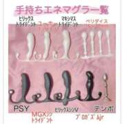 ヒメ日記 2026/01/24 12:15 投稿 藤居　看護師 渋谷アナル専門M性感　渋谷KANGO