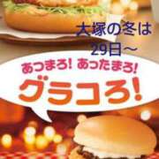 ヒメ日記 2023/11/22 13:01 投稿 大塚かずみ 大阪ぽっちゃり妻