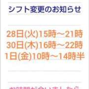 ヒメ日記 2023/11/26 19:14 投稿 大塚かずみ 大阪ぽっちゃり妻