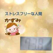 ヒメ日記 2023/12/25 12:28 投稿 大塚かずみ 大阪ぽっちゃり妻