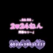 ヒメ日記 2024/01/08 16:19 投稿 大塚かずみ 大阪ぽっちゃり妻