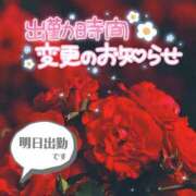 ヒメ日記 2024/01/25 20:15 投稿 大塚かずみ 大阪ぽっちゃり妻