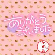 ヒメ日記 2024/01/27 20:39 投稿 大塚かずみ 大阪ぽっちゃり妻