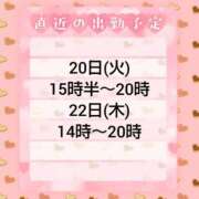 ヒメ日記 2024/02/15 20:16 投稿 大塚かずみ 大阪ぽっちゃり妻