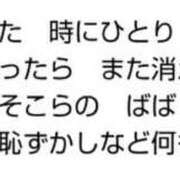 ヒメ日記 2024/03/21 15:42 投稿 大塚かずみ 大阪ぽっちゃり妻