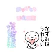 ヒメ日記 2024/12/08 20:32 投稿 大塚かずみ 大阪ぽっちゃり妻