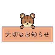 ヒメ日記 2024/12/12 14:02 投稿 大塚かずみ 大阪ぽっちゃり妻