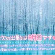 ヒメ日記 2024/12/15 12:08 投稿 大塚かずみ 大阪ぽっちゃり妻