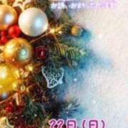 ヒメ日記 2024/12/20 14:20 投稿 大塚かずみ 大阪ぽっちゃり妻
