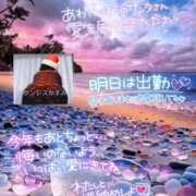 ヒメ日記 2024/12/25 12:03 投稿 大塚かずみ 大阪ぽっちゃり妻
