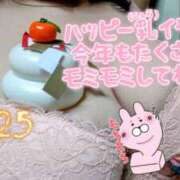 ヒメ日記 2025/01/01 00:04 投稿 大塚かずみ 大阪ぽっちゃり妻