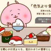 ヒメ日記 2025/01/13 12:09 投稿 大塚かずみ 大阪ぽっちゃり妻