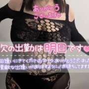 ヒメ日記 2025/01/14 00:30 投稿 大塚かずみ 大阪ぽっちゃり妻