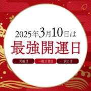 ヒメ日記 2025/03/10 00:00 投稿 大塚かずみ 大阪ぽっちゃり妻