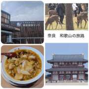 ヒメ日記 2025/03/14 22:45 投稿 大塚かずみ 大阪ぽっちゃり妻