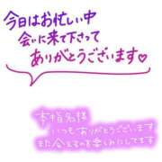 ヒメ日記 2025/03/31 00:01 投稿 大塚かずみ 大阪ぽっちゃり妻