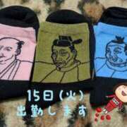 ヒメ日記 2025/04/13 22:02 投稿 大塚かずみ 大阪ぽっちゃり妻