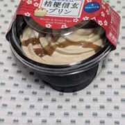 ヒメ日記 2025/05/13 12:33 投稿 大塚かずみ 大阪ぽっちゃり妻