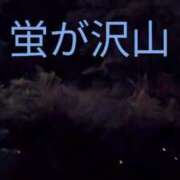 ヒメ日記 2025/06/05 16:30 投稿 大塚かずみ 大阪ぽっちゃり妻