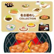 ヒメ日記 2025/06/21 20:31 投稿 大塚かずみ 大阪ぽっちゃり妻