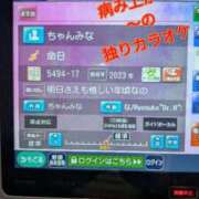 ヒメ日記 2025/07/14 14:01 投稿 大塚かずみ 大阪ぽっちゃり妻