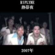 ヒメ日記 2025/08/01 12:32 投稿 大塚かずみ 大阪ぽっちゃり妻