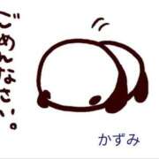 ヒメ日記 2025/08/10 02:01 投稿 大塚かずみ 大阪ぽっちゃり妻