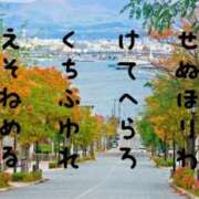 ヒメ日記 2025/10/29 17:00 投稿 大塚かずみ 大阪ぽっちゃり妻